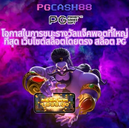 วงล้อสุ่มสี